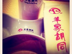 -羊家胡同·龙虾烧烤火锅(龙汇路店)