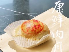 -泰康食品有限公司食品厂