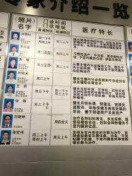 -复旦大学附属妇产科医院(黄浦院区)