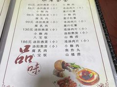 -管记水席老店(仙果市街店)