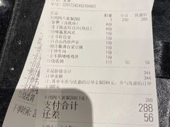 -正斗·港式粤菜(SKLP店)