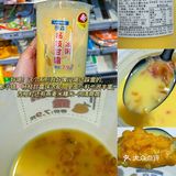 这期新品太绝了😋好多我爱吃的🥭🎂🍰