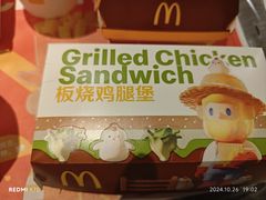 -麦当劳(时代广场店)