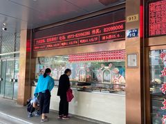 -文虎酱鸭旗舰店(禾兴南路店)