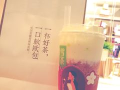 -奈雪的茶(湖滨银泰in77C区PRO店)