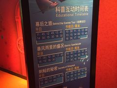 -沈阳海洋探索中心