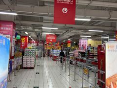 -家乐福(徐州和信宝龙广场店)