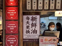 -文武王氏烧饼·无矾油条(西溪路店)