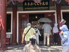 -库车王府
