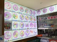 -牛马行牛肉饸饹铺(长春总店)
