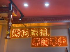 -丁荣华炸串(托乐嘉店)