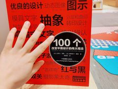 -当当书店(国泰广场店)