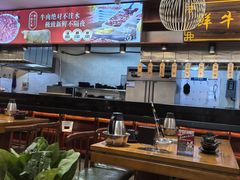 -高兴一锅潮汕鲜牛肉火锅(银座店)