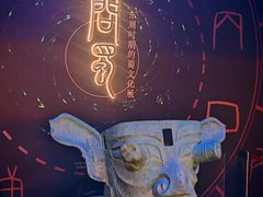 -呼和浩特博物馆