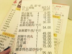 -潮泰牛肉火锅 · 创于1992年(车公庙店)