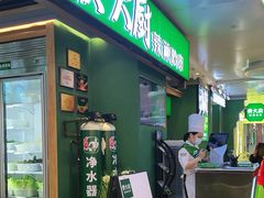 门面-费大厨辣椒炒肉(万家丽一店)