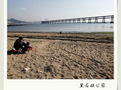 -黑石礁公园