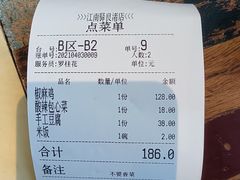 -江南驿·二十余年创意杭帮味(良渚玉鸟集店)