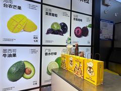 -7分甜(天津南开大悦城店)