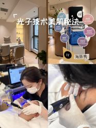 -SKIN79皮肤管理中心