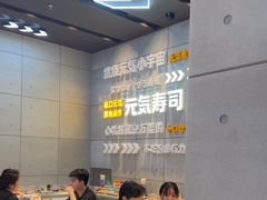 -元气寿司(益田假日广场店)