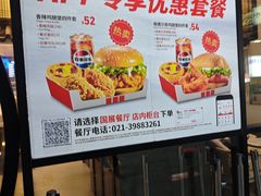 -肯德基(国展店)