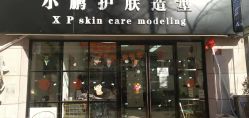-东方美妍小鹏造型