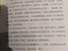 -方所(华润万象城店)