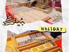-阮大兴糕团(日月光中心店)