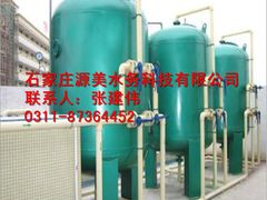 -辛集市水处理中心