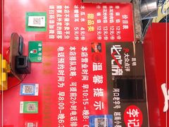 -李记 河口老字号越南小卷粉