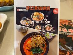 -芭堤雅泰国餐厅(胜利路店)