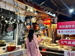 -田园印象·成都土菜院子(华阳店)