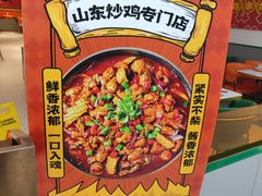 -新佳丽时尚广场