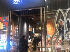 -九木杂物社(中心店)