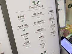 -茉酸奶(春熙路店)