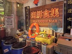 -行运海鲜食集(北京首店)