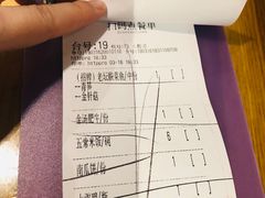 -江渔儿酸菜鱼(东二环泰禾店)