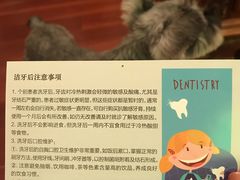 -劲松口腔医院(蓝色港湾院)