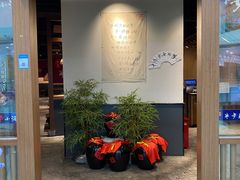 -先启半步颠小酒馆(常熟万达广场店)