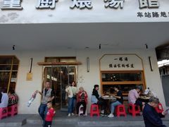 -董厨煨汤馆(车站路店)