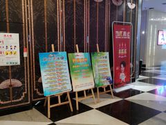 -贝斯迪KTV(利和店)