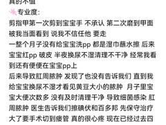-缘爱母婴护理服务中心