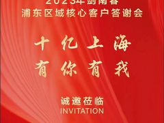 -上海皇廷花园酒店·御宴中餐厅