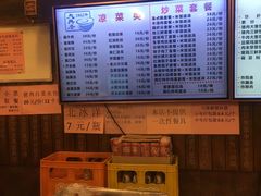 -天兴居(鲜鱼口街店)