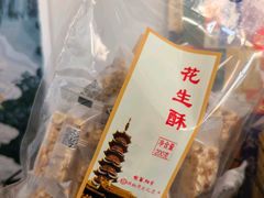 -龙华素斋(龙华路店)