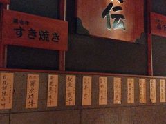 -醉虎传(南锣鼓巷店)