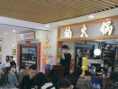 -楠火锅(龙阳广场店)