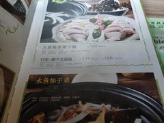 -探窝·竹笙椰子鸡(杨箕店)