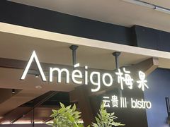 -杭州湖滨in77
